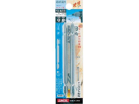 サンフラッグ ブロンズ両頭ビット #1×110mm (2本入) 13-ASB-1-110 サンフラッグ ブロンズ両頭ビット #1×110mm (2本入) 13-ASB-1-110