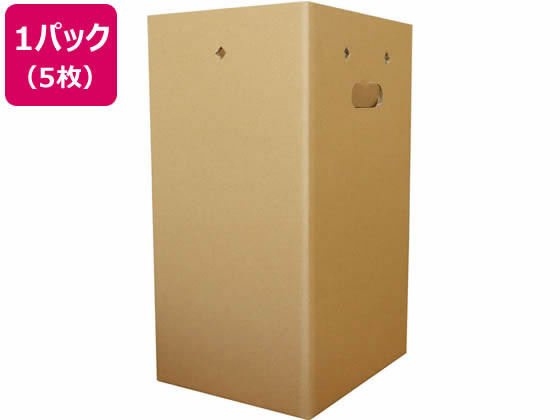 今村紙工 スタンダード 段ボールゴミ箱 45L 5枚 DBOX45-5 今村紙工 スタンダード 段ボールゴミ箱 45L 5枚 DBOX45-5