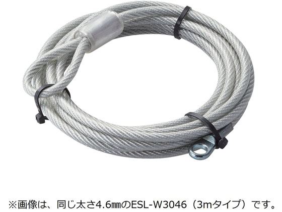 GR C[(4.6mm~2m) ESL-W2046