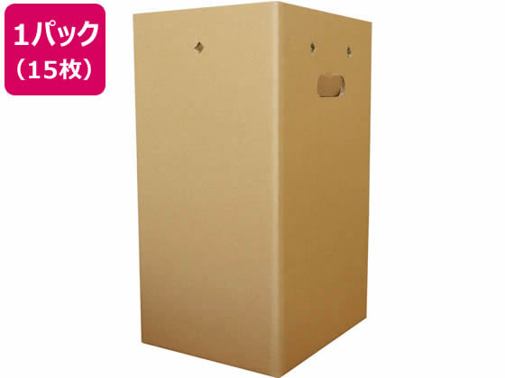今村紙工 スタンダード 段ボールゴミ箱 45L 15枚 DBOX45-15 今村紙工 スタンダード 段ボールゴミ箱 45L 15枚 DBOX45-15