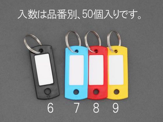 エスコ ネームタグ イエロー 50個 22×53mm EA956VL-9