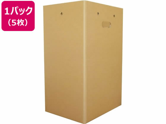 今村紙工 スタンダード 段ボールゴミ箱 90L 5枚 DBOX90-5 今村紙工 スタンダード 段ボールゴミ箱 90L 5枚 DBOX90-5