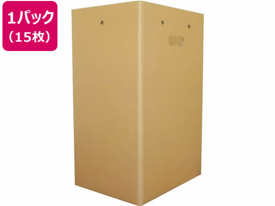 今村紙工 スタンダード 段ボールゴミ箱 90L 15枚 DBOX90-15 今村紙工 スタンダード 段ボールゴミ箱 90L 15枚 DBOX90-15