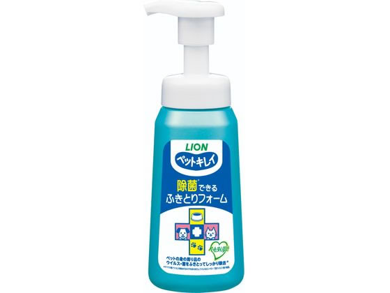 ライオンペット ペットキレイ 除菌できる ふきとりフォーム 250ml ライオンペット ペットキレイ 除菌できる ふきとりフォーム 250ml