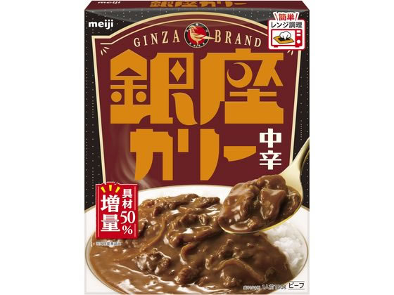 明治 銀座カリー 中辛 180g 明治 銀座カリー 中辛 180g