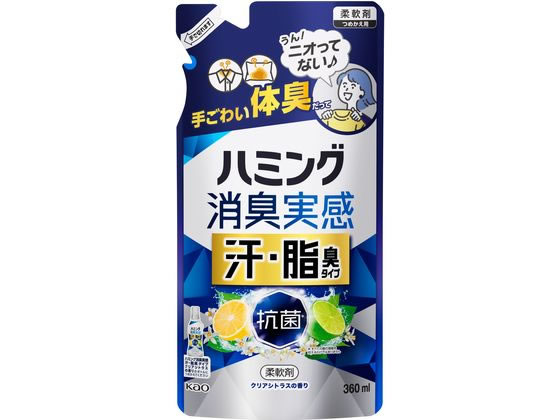 KAO ハミング 消臭実感 汗・脂臭タイプ クリアシトラス 詰替 360mL KAO ハミング 消臭実感 汗・脂臭タイプ クリアシトラス 詰替 360mL