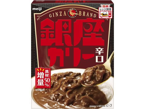 明治 銀座カリー 辛口 180g 明治 銀座カリー 辛口 180g