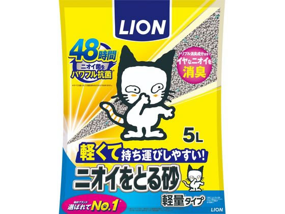 ライオン ニオイをとる砂 軽量タイプ 5L