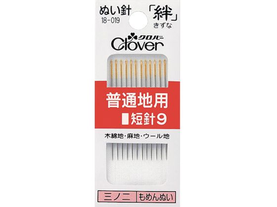 クロバー 絆 普通地用 短針9 18-019