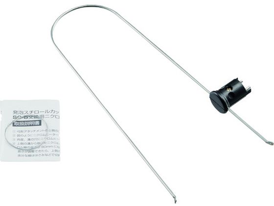 グット 替弓型アタッチメント SC-5AP グット 替弓型アタッチメント SC-5AP