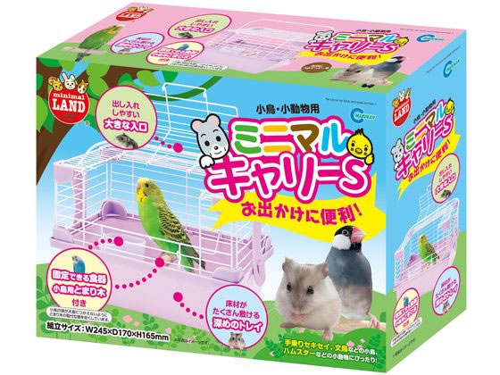 マルカン ミニマルキャリー S ML-104 マルカン ミニマルキャリー S ML-104