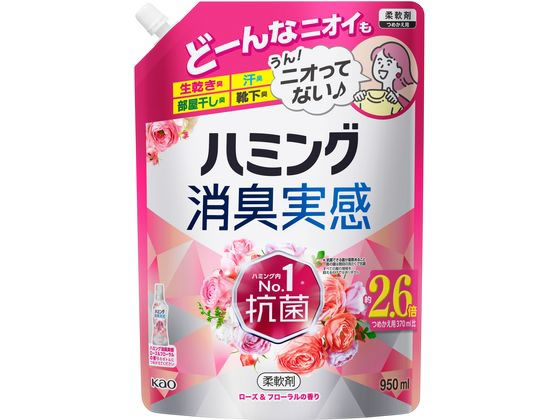 KAO ハミング 消臭実感 ローズ&フローラル 詰替 950mL KAO ハミング 消臭実感 ローズ&フローラル 詰替 950mL