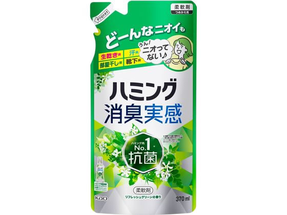 KAO ハミング 消臭実感 リフレッシュグリーン 詰替 370mL KAO ハミング 消臭実感 リフレッシュグリーン 詰替 370mL