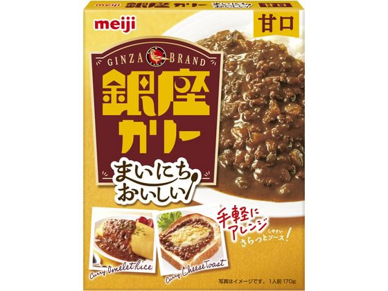明治 まいにちおいしい銀座カリー 甘口 170g 明治 まいにちおいしい銀座カリー 甘口 170g
