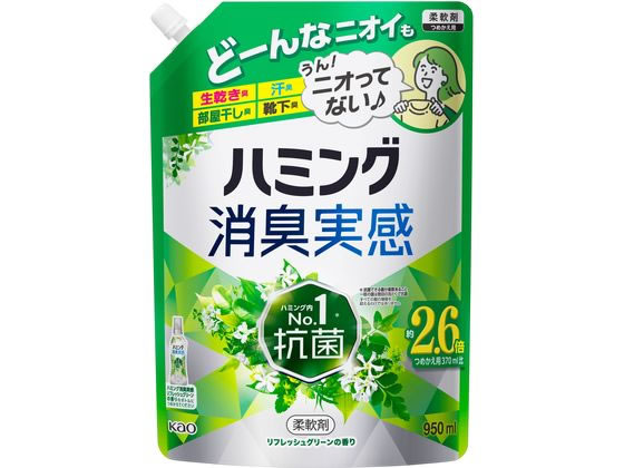 KAO ハミング 消臭実感 リフレッシュグリーン 詰替 950mL KAO ハミング 消臭実感 リフレッシュグリーン 詰替 950mL