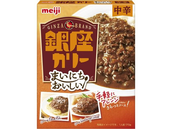明治 まいにちおいしい銀座カリー 中辛 170g 明治 まいにちおいしい銀座カリー 中辛 170g