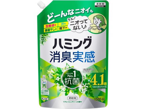 KAO ハミング 消臭実感 リフレッシュグリーン 詰替 1.5L KAO ハミング 消臭実感 リフレッシュグリーン 詰替 1.5L