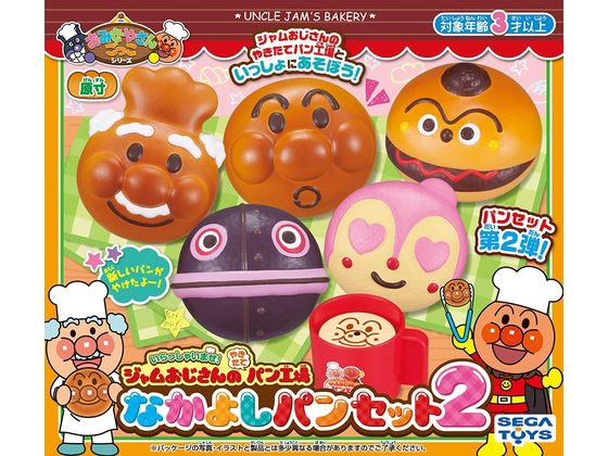 アンパンマン ジャムおじさんのやきたてパン工場 パンセット2が1 247円 ココデカウ