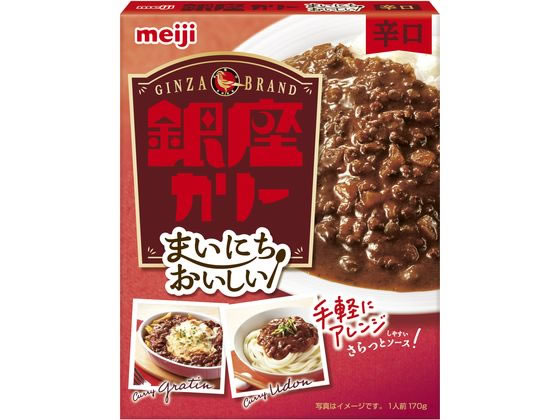 明治 まいにちおいしい銀座カリー 辛口 170g 明治 まいにちおいしい銀座カリー 辛口 170g