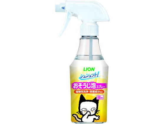 ライオンペット シュシュット! おそうじ泡スプレー 猫用 270ml ライオンペット シュシュット! おそうじ泡スプレー 猫用 270ml