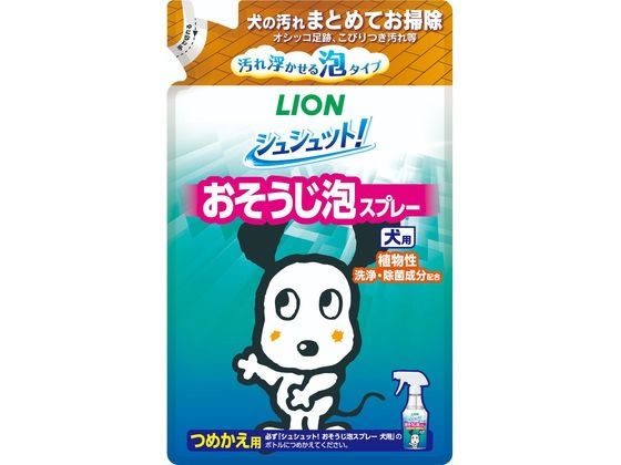 ライオンペット シュシュット! おそうじ泡スプレー 犬用つめかえ240ml ライオンペット シュシュット! おそうじ泡スプレー 犬用つめかえ240ml