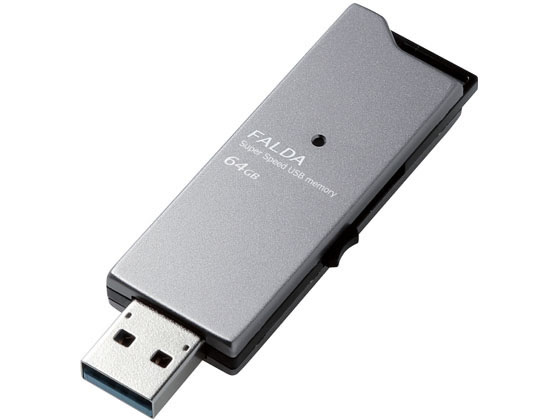 エレコム 高速USB3.0メモリ スライドタイプ 64GB MF-DAU3064GBK