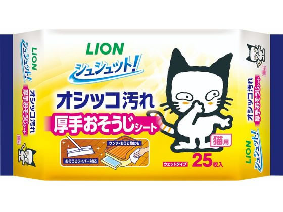 ライオンペット シュシュット! 厚手おそうじシート 猫用 25枚 ライオンペット シュシュット! 厚手おそうじシート 猫用 25枚