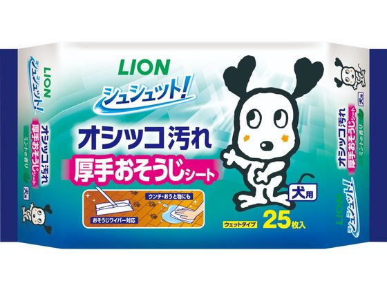 ライオンペット シュシュット! 厚手おそうじシート 犬用 25枚 ライオンペット シュシュット! 厚手おそうじシート 犬用 25枚