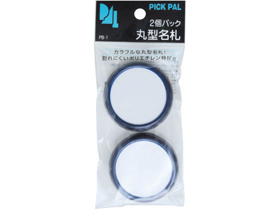 西敬 丸型名札 直径50mm ピン・クリップ両用 紺 2個 PB-1DB