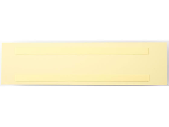 西敬 マグネットネームプレート 裏粘着テープ付 人用 Nm が4 263円 ココデカウ