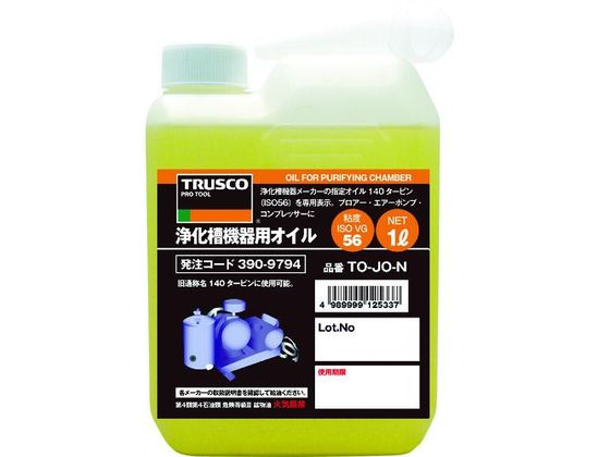 TRUSCO 浄化槽用オイル1L TO-JO-N