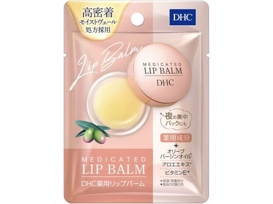 DHC 薬用 リップ バーム 7.5g