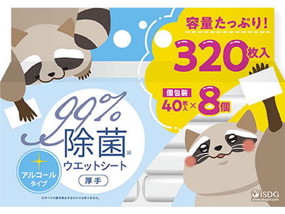 医食同源 iSDG 除菌ウエットシート アルコール 40枚入 8個 医食同源 iSDG 除菌ウエットシート アルコール 40枚入 8個