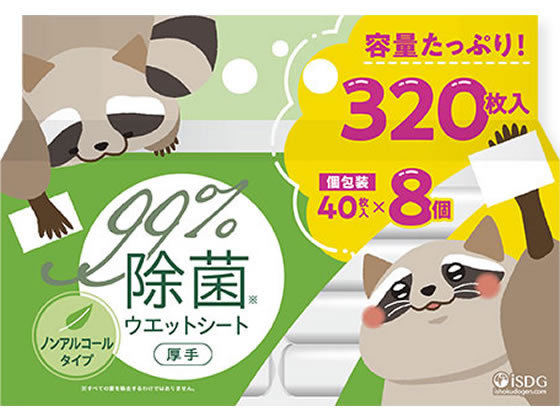 医食同源 iSDG 除菌ウエットシート ノンアルコール 40枚入 8個 医食同源 iSDG 除菌ウエットシート ノンアルコール 40枚入 8個