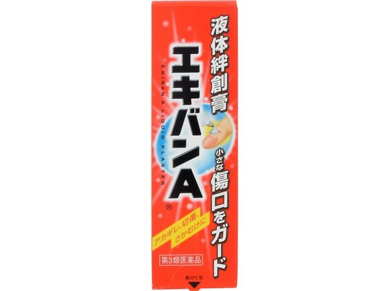 タイヘイ薬品 エキバンA 10g【第3類医薬品】