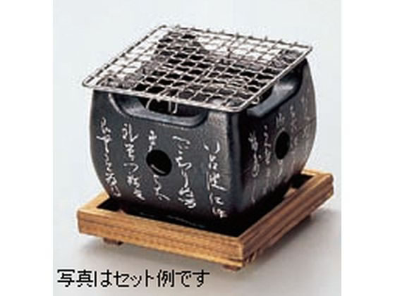 マイン アルミ いろはこんろ 小 黒 M10-804 5033900 マイン アルミ いろはこんろ 小 黒 M10-804 5033900