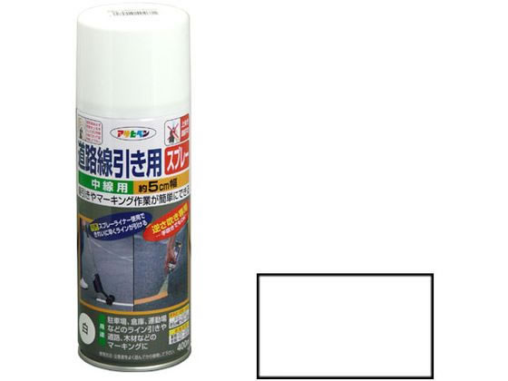 アサヒペン 道路線引き用スプレー 中線用 400ml 白