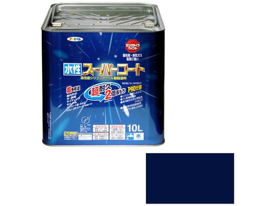 アサヒペン 水性スーパーコート 10L なす紺