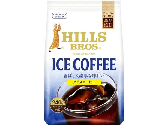 日本ヒルスコーヒー ヒルス アイスコーヒー AP240g 802972 日本ヒルスコーヒー ヒルス アイスコーヒー AP240g 802972