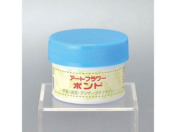 松村工芸 アートフラワーボンド 小 (アートフラワーN) 50g／53-4052-0