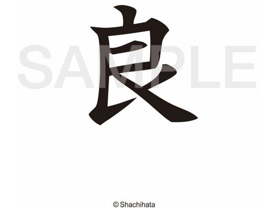 （まとめ） シヤチハタ 簿記スタンパー （可） 黒X-BKL0034クロ 1個 〔×5セット〕(代引不可) まとめ） シヤチハタ 簿記スタンパー （可） 黒X-BKL0034クロ 1個 ×5