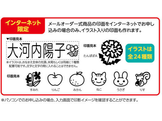 ままもん様用オーダー打ち合わせページ シャチハタ おむつポン 大人用 メールオーダー式 GAB-AS MOが