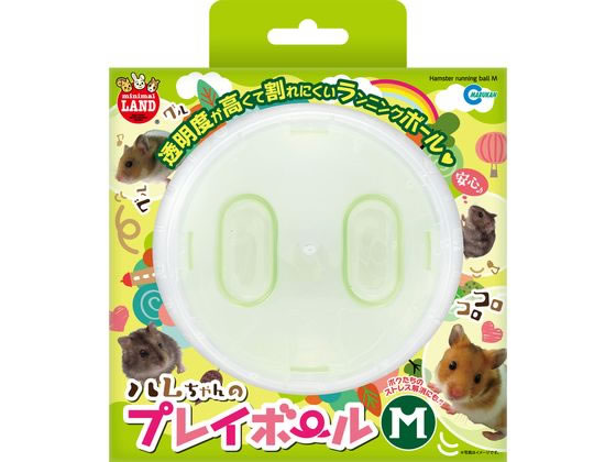 マルカン ハムちゃんのプレイボール M ML-114 マルカン ハムちゃんのプレイボール M ML-114