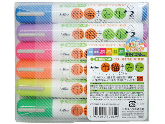 ●セット内容：空色・薄紫・蛍光ピンク・蛍光オレンジ・蛍光イエロー・蛍光グリーン●筆記幅：約２．０ｍｍ※裏抜けする場合がありますので、布の下に紙などで下敷きしてから筆記してください。※布の種類や色、柄に