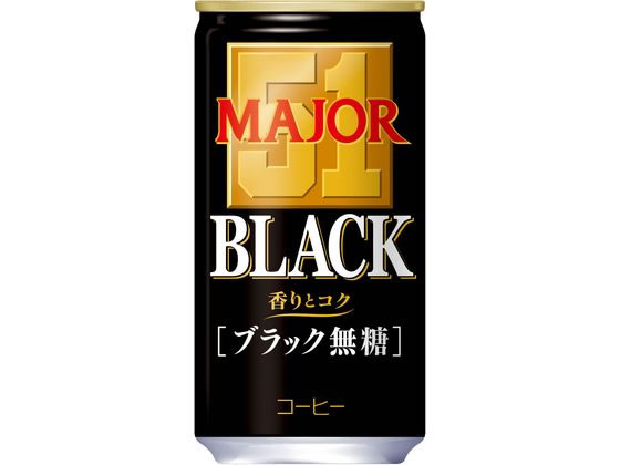 日本ヒルスコーヒー MAJOR 香りとコク ブラック無糖 缶 185g 日本ヒルスコーヒー MAJOR 香りとコク ブラック無糖 缶 185g