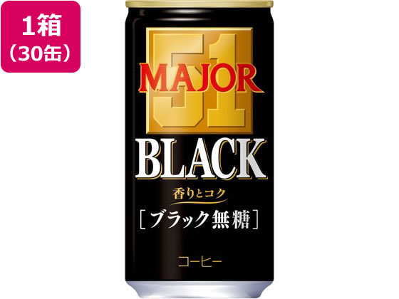 日本ヒルスコーヒー MAJOR 香りとコク ブラック無糖 缶 185g×30缶 日本ヒルスコーヒー MAJOR 香りとコク ブラック無糖 缶 185g×30缶