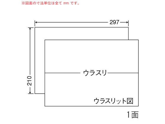NANA ナナコピー A4 ノーカット C1ZX