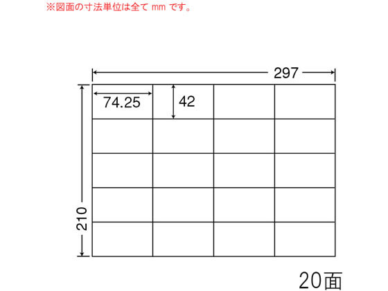 NANA ナナコピー A4 20面 C20SF