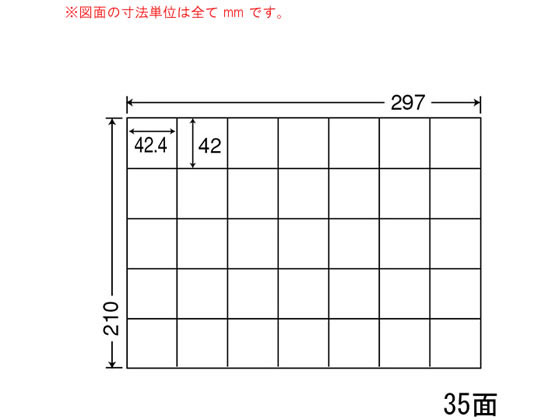NANA ナナコピー A4 35面 C35QF
