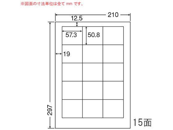 NANA マルチタイプラベル(普通紙タイプ) A4 15面 CL12 NANA マルチタイプラベル(普通紙タイプ) A4 15面 CL12